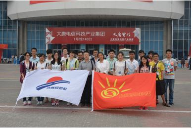 QQ截图20150929155427.png