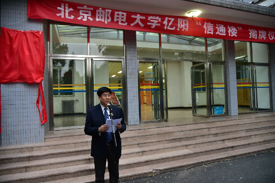 1亚杰书记讲话.jpg