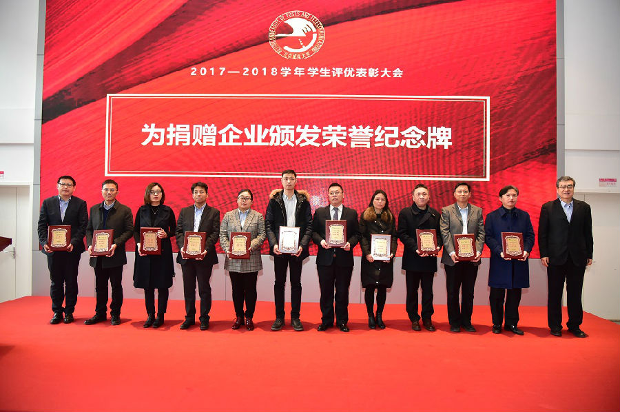 2.给企业颁发荣誉纪念牌.JPG