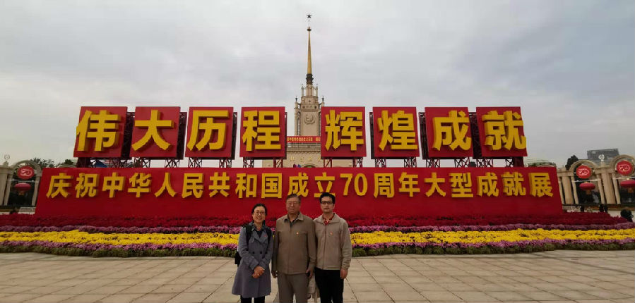 参观70周年成就展照片 (1).jpg